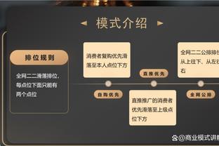 手感冰凉！吴前半场14中3&三分9中1仅拿7分3板